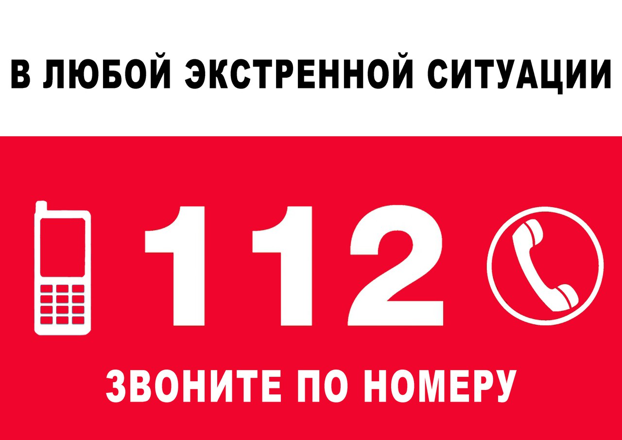 Долгопрудненцы могут вызвать врача на дом через приложение «112 МО» -  Официальный сайт администрации города Долгопрудный